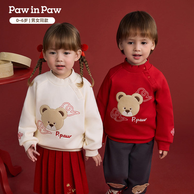 Paw in Paw卡通小熊系列针织衣(TRANSFORMED MTM)(MA)PBMAG6C91E