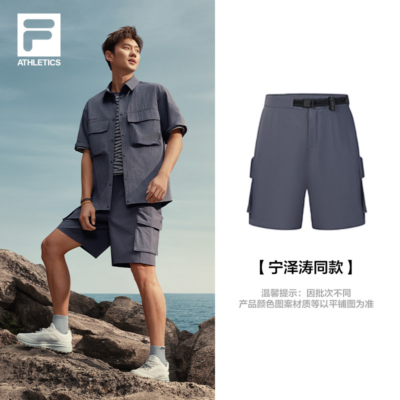 宁泽涛同款FILA斐乐官方男士梭织五分裤夏裤短裤A11M627803F