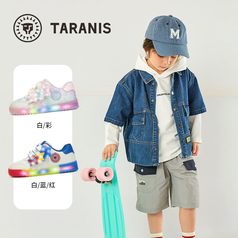 TARANIS/泰兰尼斯秋季男女童板鞋T02X5C7460