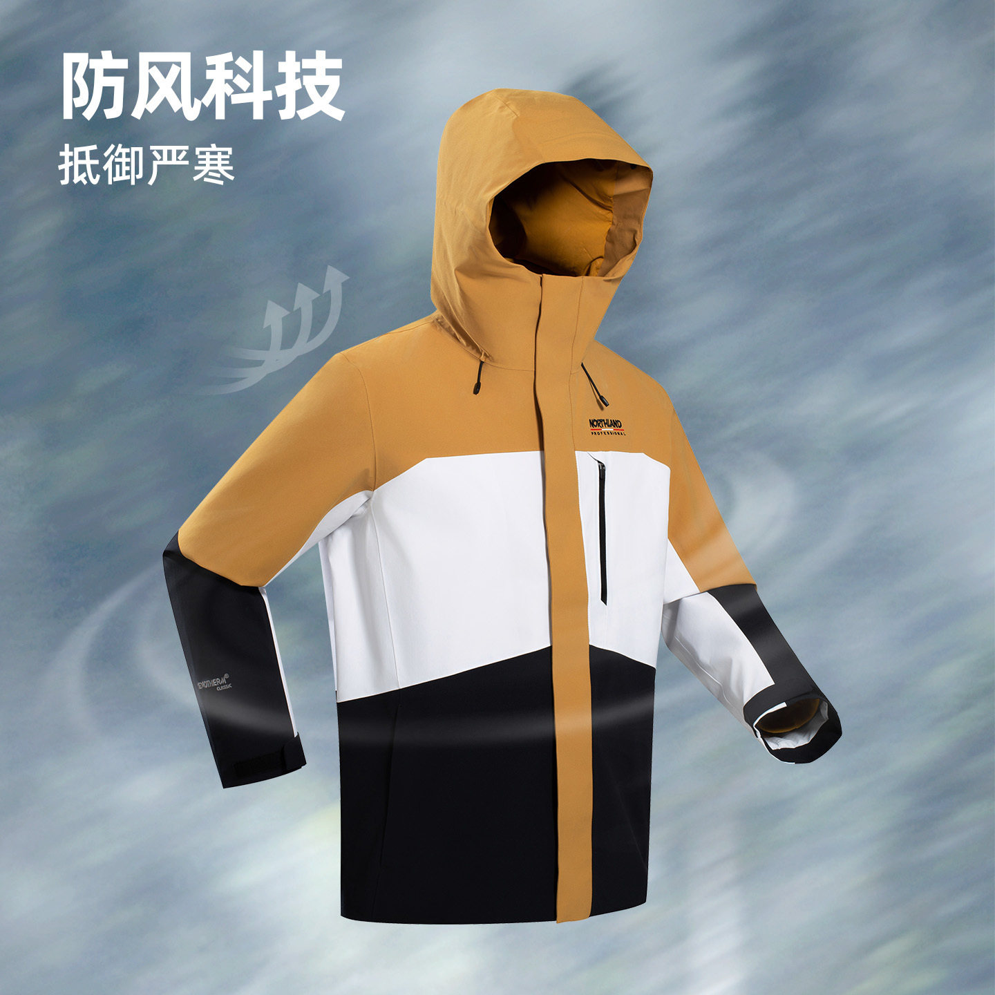 NORTHLAND/诺诗兰风砾男式抓绒三穿NWJFH5607S
