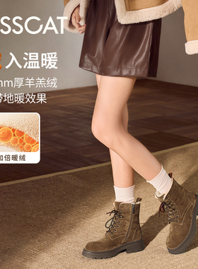KISSCAT接吻猫[阿勒泰]雪地马丁靴25冬棕色毛毛靴女KA65796-51