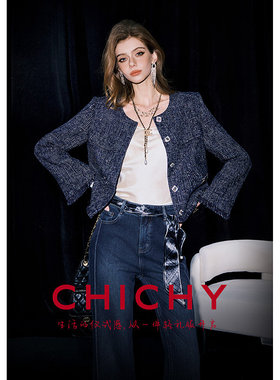 CHICHY法式复古藏青色粗花呢小香风短外套CC2J001261