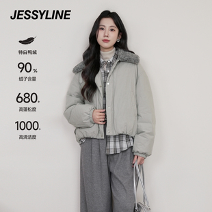 jessyline杰茜莱灰色洋气毛领羽绒服女