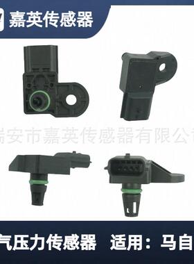 进气压力传感器马自达0261230401，0261230316，F01R00E038