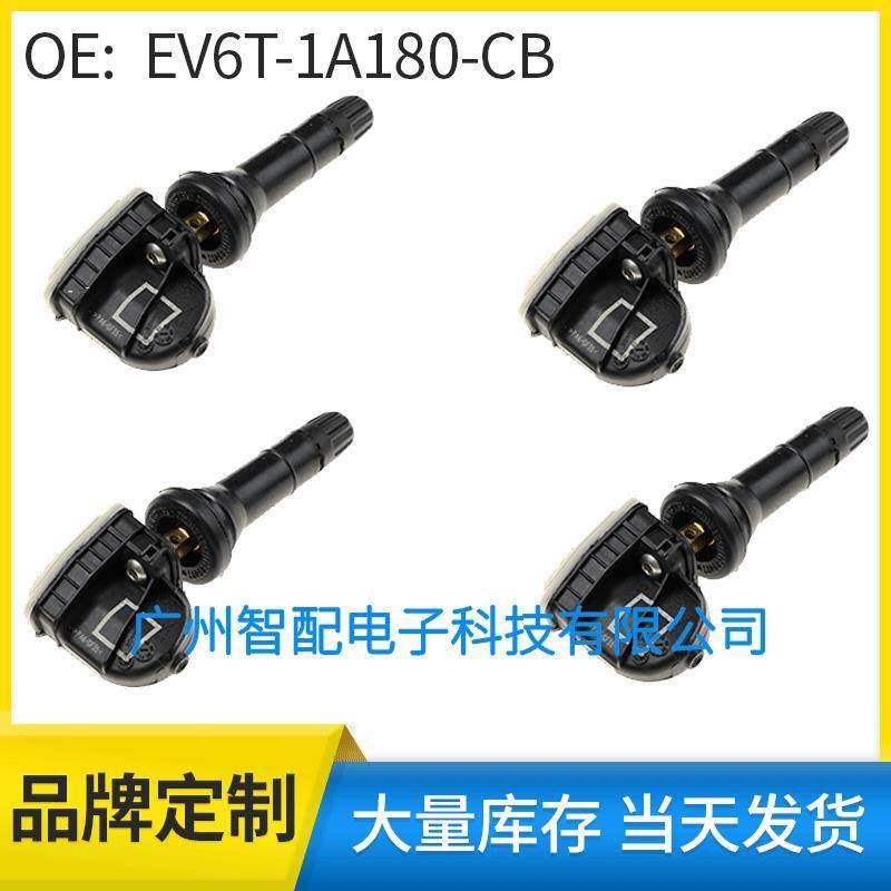 EV6T-1A180-CB适用于福特福克斯 胎压监测传感器 轮胎压力传感器