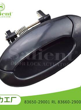 汽车门扶手 适用现代外把手 83650-29001/83660-29001车门外拉手