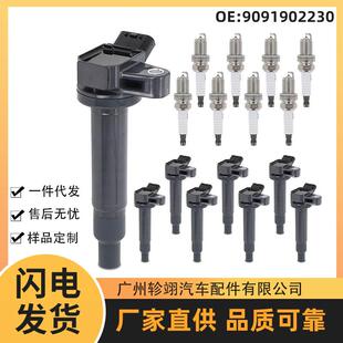 现货9091902230 NGK7092适用丰田TOYOTA汽车火花塞高压包点火线圈