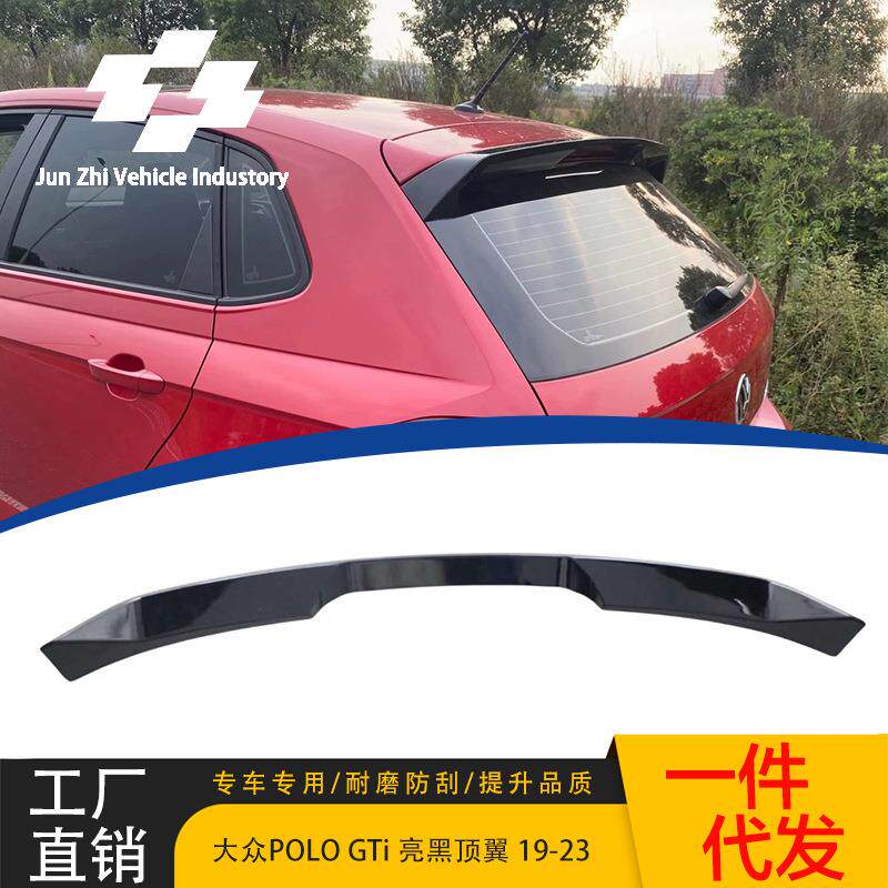 适用于19-23大众POLO两厢尾翼波罗改装GTI外观亮黑定风翼后扰流