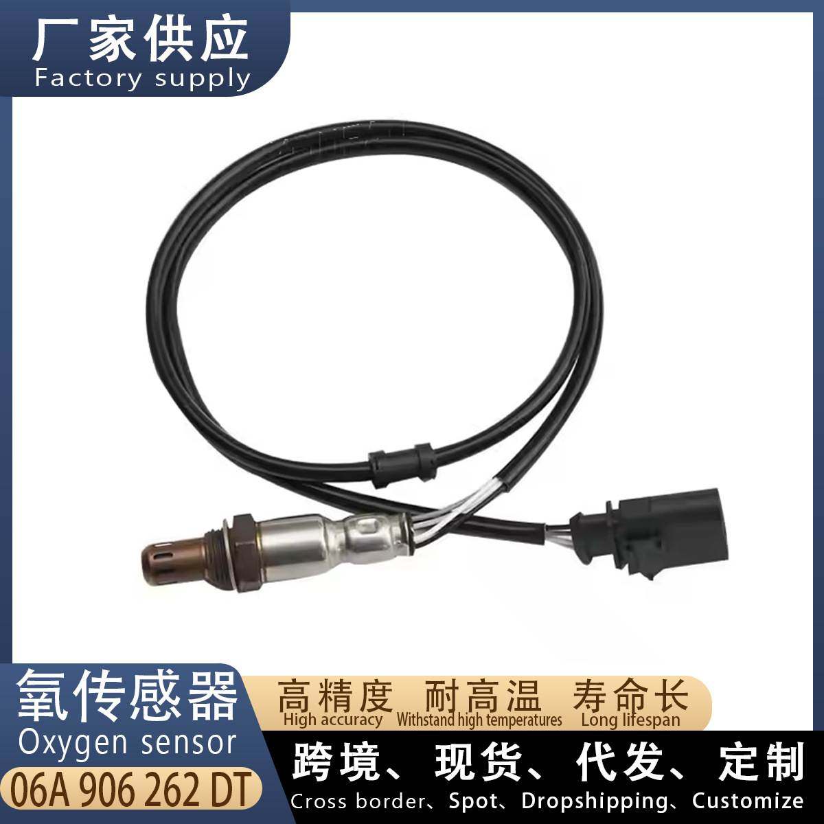 适用大众宝来1.6L 汽车前氧传感器 06A906262DT 汽车配件,农机/农具/农膜,农机配件,淘宝优惠券,粉丝福利购,淘宝优惠卷