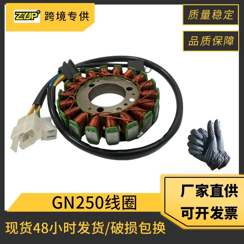 GN250摩托车点火线圈适用Suzuki GN250 TU250线圈OE 32101-38302