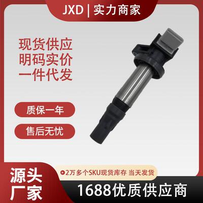 .适用于DAIHATSU大发Tanto点火线圈高压包19500B2050 19500B2051