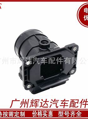 适用三菱空气流量计 MD343605 E5T08471 MAF E5T08471