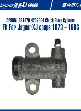 C29801 Clutch Slave Cylinder For E-Type Coupe 离合器分泵