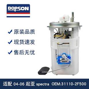 FG1347 FG0797 SP3027M 31110 2F600 E8728M 2F500 P76143M