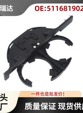 51168190205适用于97-03年宝马5系E39水杯架饮料杯支架左驾驶位