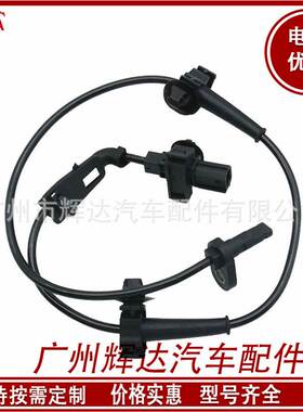 适用于本田汽车 ABS 轮速传感器 57450-TR0-01357455T1EG01
