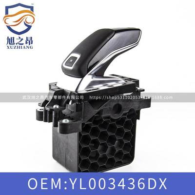 适用标致雪铁龙4008操纵杆5008天逸C5电子变速操纵器OEYL003436DX
