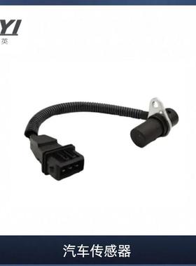 21339940K30E18131B39300-4X000汽车曲轴位置传感器
