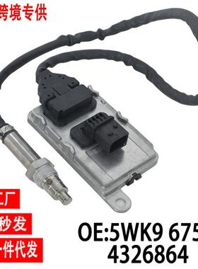 跨境氮氧传感器5WK96750C4326864适用于康明斯24V