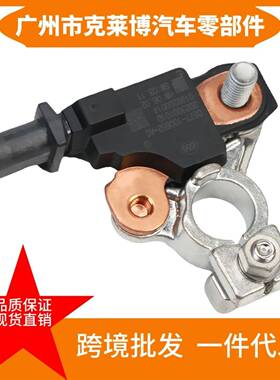 DS7T10C652AC GK2T10C652BA适用于14-18福特蒙迪欧电瓶过载保护器