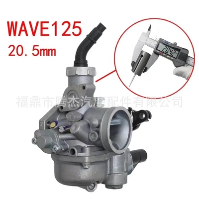 化油器 For XRM125 WAVE125 ANF125 KARISMA SUPRA X 125 摩托车