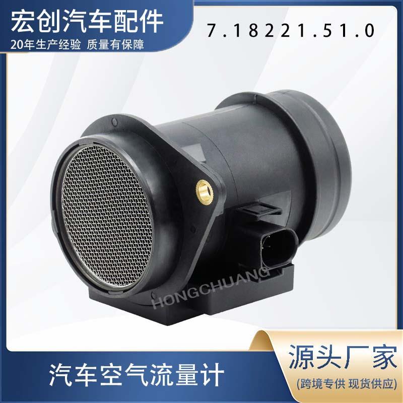 空气流量计074906461