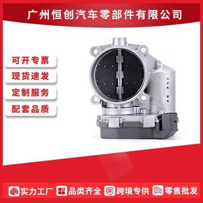 06E133062H,06E133062C,06E133062G节气门适用于奥迪Audi S4 Q7