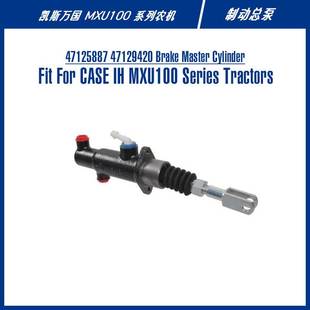 Master Brake Cylinder For 制动总泵 47125887 MXU100 47129420