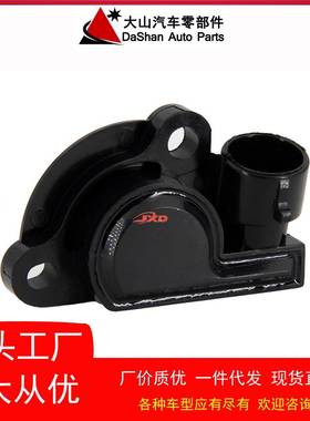 节气门位置传感器 94580175 17087653 17106681适用于欧宝