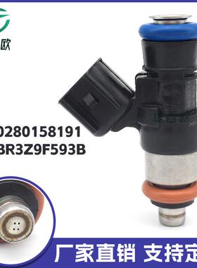 适用于福特野马F15 林肯燃油喷射器 喷油嘴0280158191~BR3Z9F593B