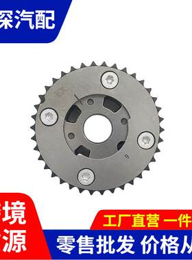 适用于 宝 马N20正时凸轮轴相位调节器 凸轮轴链轮 11367583819