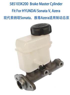 585103K200 Brake Master Cylinder For HYUN-DAI Sonata V Azera