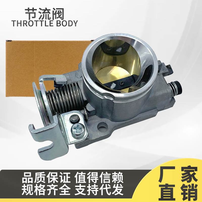 摩托车节流阀throttle body改装WAVE110I 125I 28mm 29mm 30mm