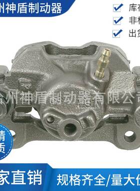 4772133150适用LEXUSES300 左后 刹车卡钳 分泵