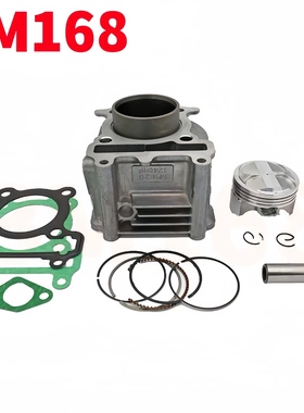 摩托车发动机配件 劲战LH125T-CBWS125改175气缸套缸活塞环58.5mm