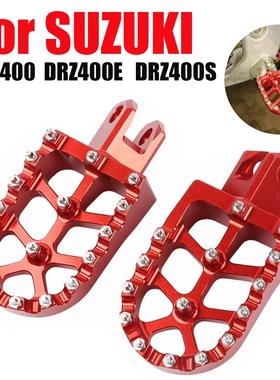 适用于RMZ125 RMZ250 RMX250 DRZ400越野摩托车CNC铝合金脚踏