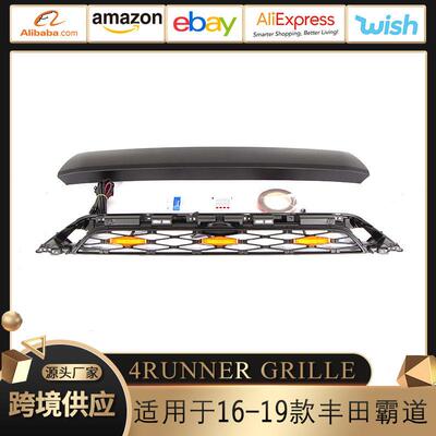 适用于16-19丰田超霸中网4RUNNER GRILLE 2016-2019超霸中网