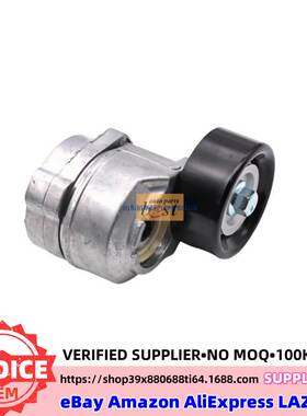 25281-2C000 252812C000适用于现代起亚发动机皮带涨紧器涨紧轮
