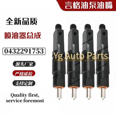 0432291753 2233085 适用于道依茨 BFL913 F4L/F6L912 发动机