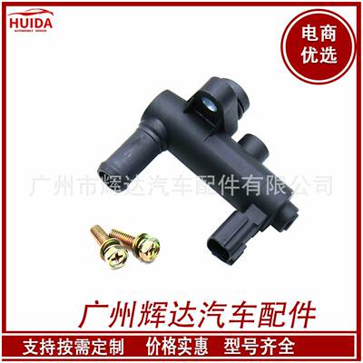 适用于日产英菲尼迪尼桑碳罐电磁阀911-502 14935-5M000 汽车配件