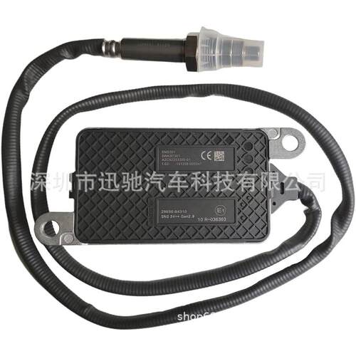 适用现代起亚氮氧传感器29265-843105WK97301跨境NOxSensor