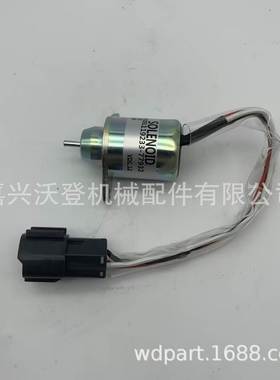 12V熄火电磁阀1503ES-12S5SUC12S 119233-77932 119233-77931