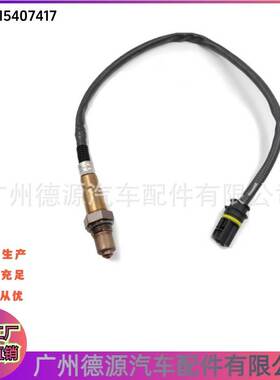 0015407417 A0015407417 后氧传感器 适用于奔驰G C SLK CLK