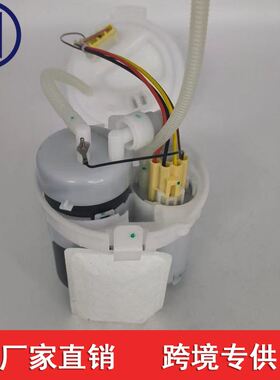 适用于奥迪 A4LB9 A5 Q5 Q7燃油泵 8WD919087  8WD 919 087
