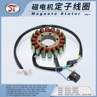 摩托车配件铃木适配LTF250LTF300LTF4LT4WDKingQuad300