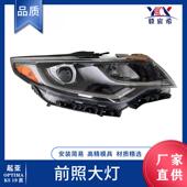 92102 美规 适用于起亚 92101 19款 前照大灯 D5500