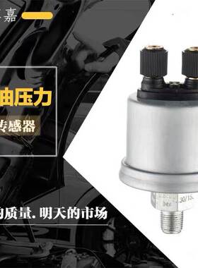 360-081-030-015C-009-017-019C-022 VDO机油压力传感器1/8-27NPT