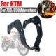 大灯加固支架 适用KTM 车头加固架 790 摩托车改装 790adv 890adv