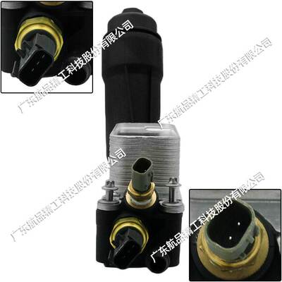 适用克莱斯勒JEEP道奇机油滤清器座带油冷 157355-016B2 全新
