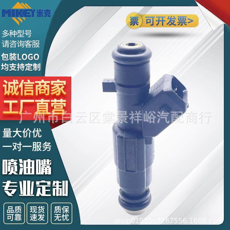 适配于长城哈佛4G15T发动机改装6孔孔喷油咀F01R00M109,纺织面料/辅料/配套,纺织机械配件,淘宝优惠券,粉丝福利购,淘宝优惠卷